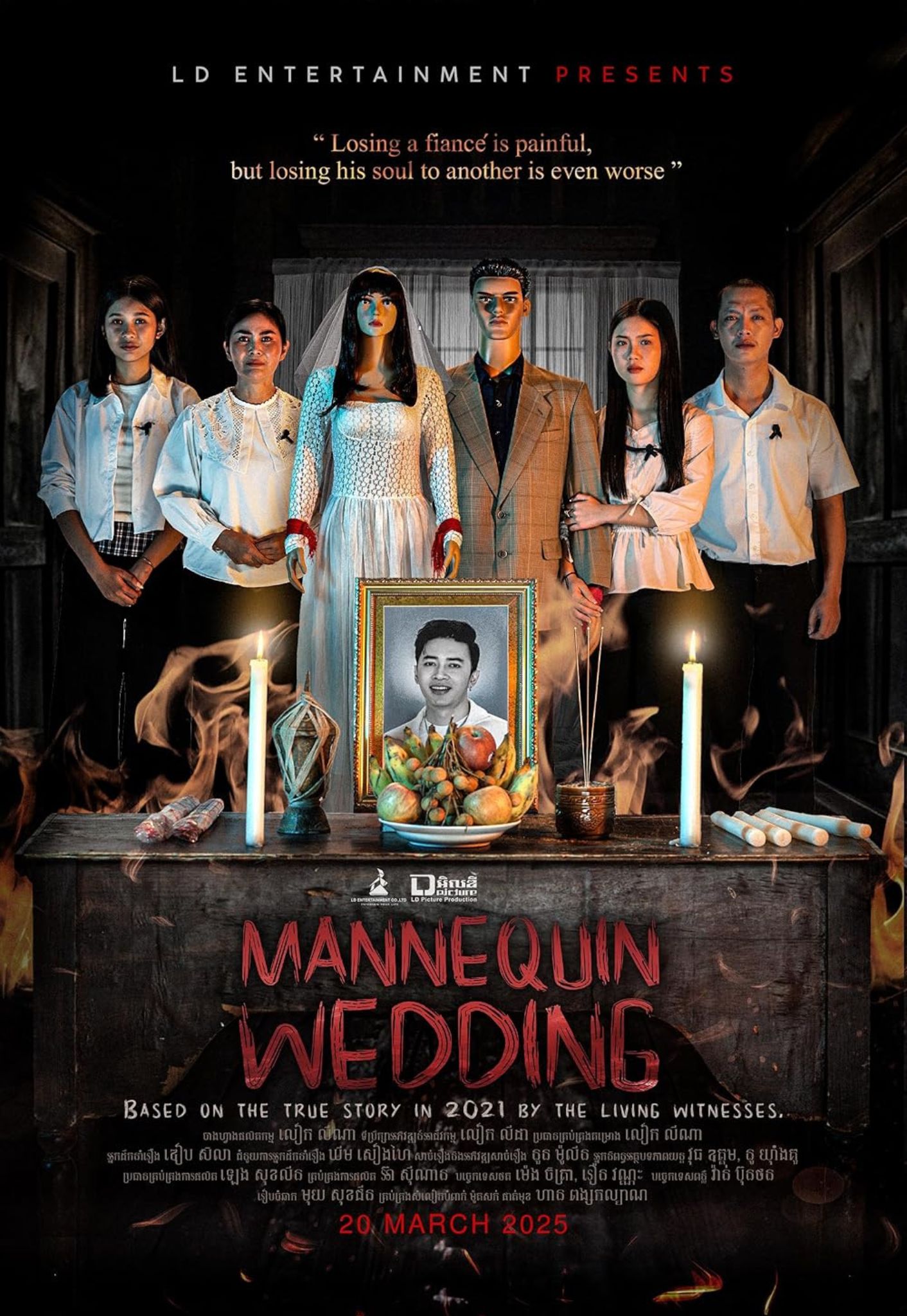 MANNEQUIN WEDDING