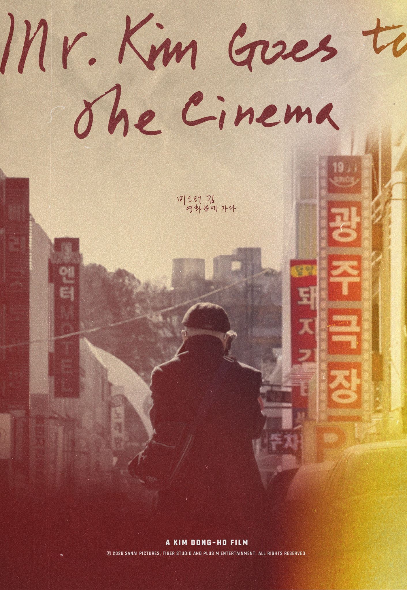 MR. KIM GOES TO THE CINEMA