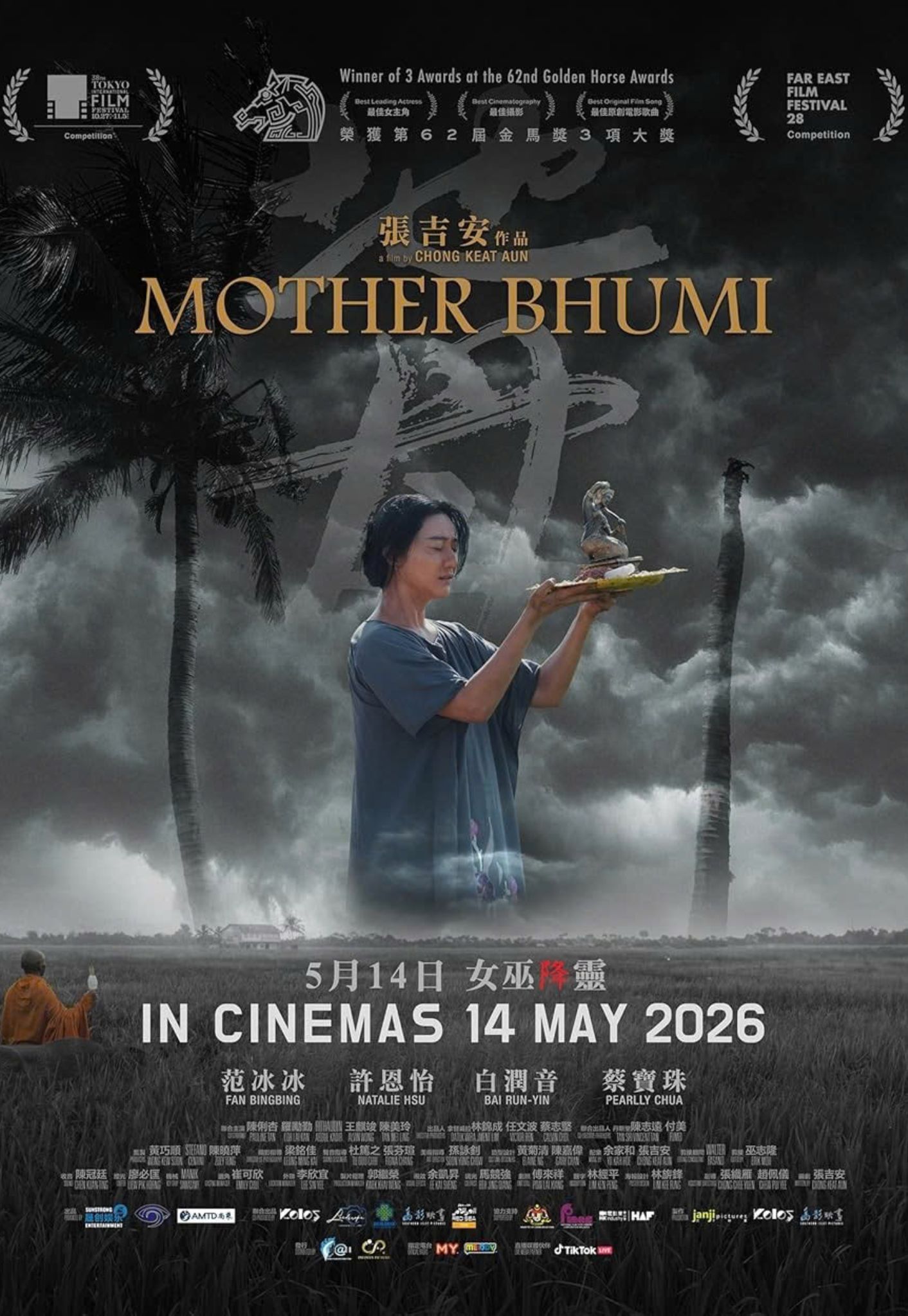 MOTHER BHUMI