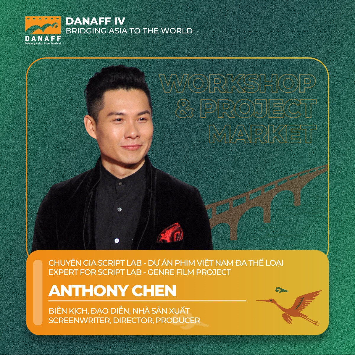 Anthony Chen